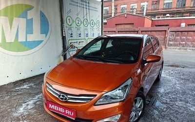 Hyundai Solaris II рестайлинг, 2015 год, 990 000 рублей, 1 фотография