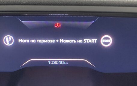 Peugeot 508 II, 2019 год, 2 150 000 рублей, 14 фотография