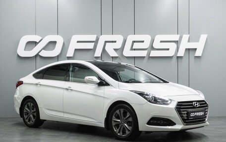 Hyundai i40 I рестайлинг, 2015 год, 1 295 000 рублей, 1 фотография