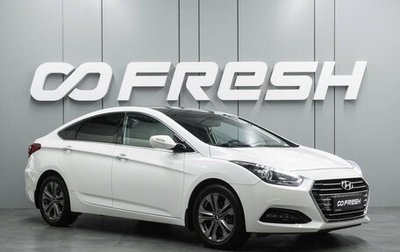 Hyundai i40 I рестайлинг, 2015 год, 1 295 000 рублей, 1 фотография