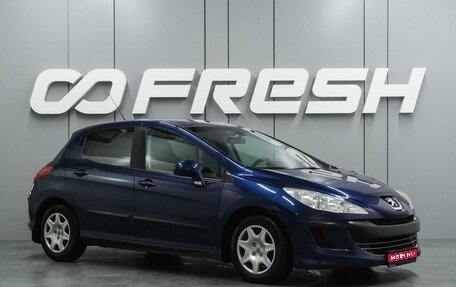 Peugeot 308 II, 2008 год, 495 000 рублей, 1 фотография