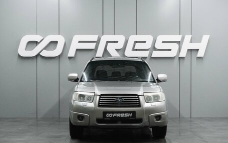 Subaru Forester, 2006 год, 647 000 рублей, 3 фотография