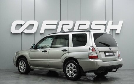 Subaru Forester, 2006 год, 647 000 рублей, 2 фотография