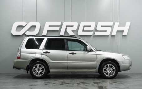 Subaru Forester, 2006 год, 647 000 рублей, 5 фотография
