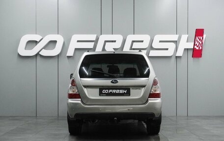 Subaru Forester, 2006 год, 647 000 рублей, 4 фотография