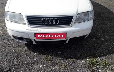Audi A6, 1998 год, 260 000 рублей, 1 фотография