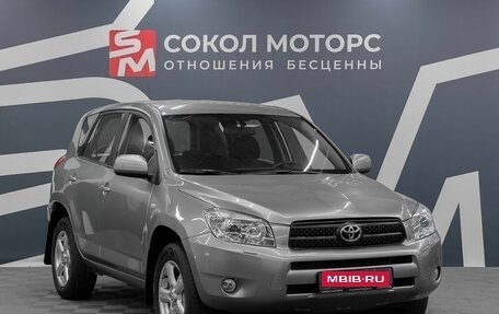 Toyota RAV4, 2008 год, 1 129 900 рублей, 1 фотография