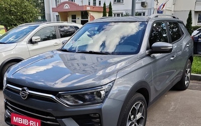 SsangYong Korando, 2020 год, 2 249 000 рублей, 1 фотография