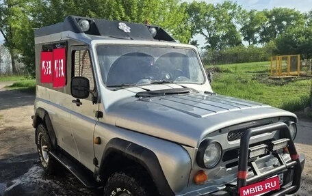 ЛуАЗ 469, 1981 год, 400 000 рублей, 5 фотография