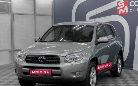 Toyota RAV4, 2008 год, 1 129 900 рублей, 3 фотография
