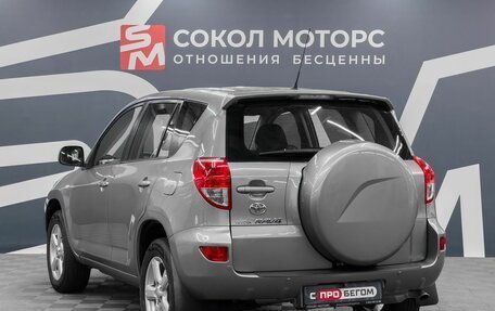 Toyota RAV4, 2008 год, 1 129 900 рублей, 4 фотография