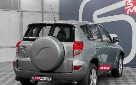 Toyota RAV4, 2008 год, 1 129 900 рублей, 6 фотография