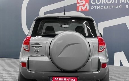 Toyota RAV4, 2008 год, 1 129 900 рублей, 5 фотография