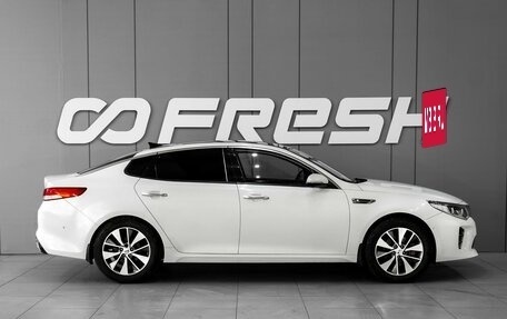 KIA Optima IV, 2017 год, 1 849 000 рублей, 5 фотография