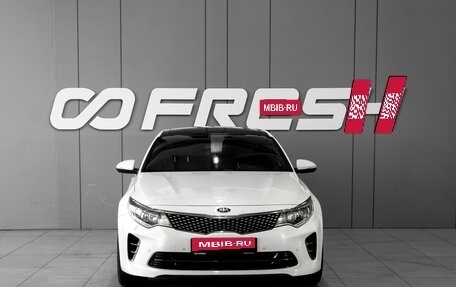 KIA Optima IV, 2017 год, 1 849 000 рублей, 3 фотография