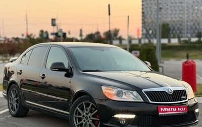 Skoda Octavia RS, 2011 год, 1 210 000 рублей, 1 фотография