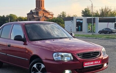 Hyundai Accent II, 2005 год, 315 000 рублей, 1 фотография