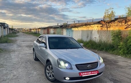 KIA Magentis II рестайлинг, 2006 год, 399 999 рублей, 12 фотография
