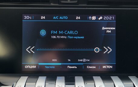 Peugeot 508 II, 2021 год, 1 650 000 рублей, 33 фотография