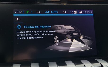 Peugeot 508 II, 2021 год, 1 650 000 рублей, 36 фотография