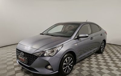 Hyundai Solaris II рестайлинг, 2020 год, 1 535 000 рублей, 1 фотография