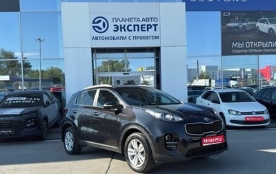 KIA Sportage IV рестайлинг, 2017 год, 1 830 000 рублей, 1 фотография