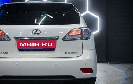 Lexus RX III, 2011 год, 1 850 000 рублей, 16 фотография