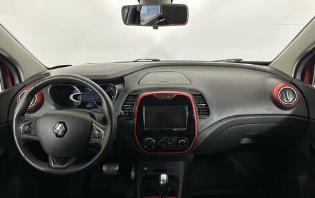 Renault Kaptur I рестайлинг, 2018 год, 1 380 000 рублей, 7 фотография