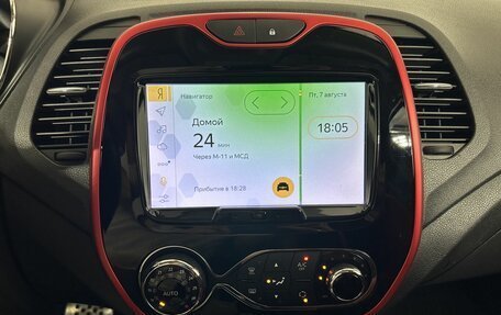 Renault Kaptur I рестайлинг, 2018 год, 1 380 000 рублей, 12 фотография
