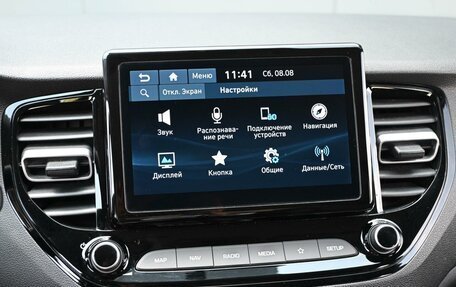 Hyundai Solaris II рестайлинг, 2020 год, 1 549 000 рублей, 19 фотография