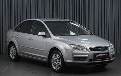 Ford Focus II рестайлинг, 2007 год, 630 000 рублей, 1 фотография