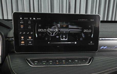 Haval Jolion, 2025 год, 2 140 009 рублей, 14 фотография