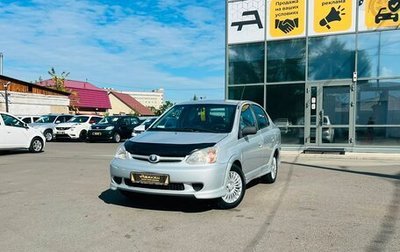 Toyota Echo, 2003 год, 499 999 рублей, 1 фотография