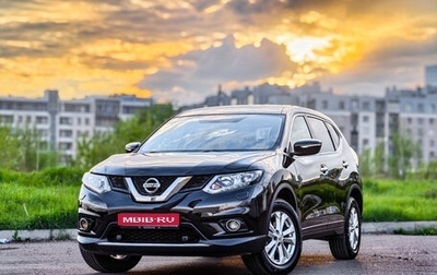 Nissan X-Trail, 2015 год, 1 699 999 рублей, 1 фотография