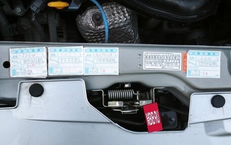 Toyota Roomy I, 2021 год, 965 000 рублей, 17 фотография