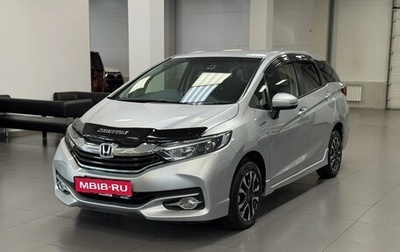 Honda Shuttle II, 2016 год, 1 195 000 рублей, 1 фотография