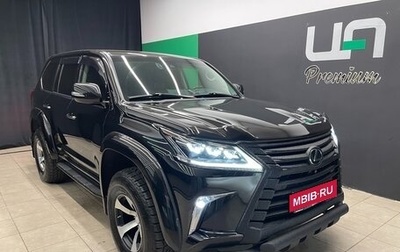 Lexus LX III, 2017 год, 7 600 000 рублей, 1 фотография