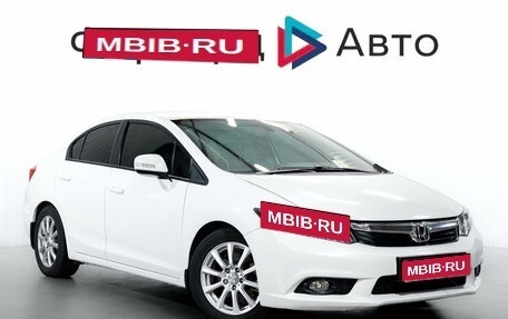 Honda Civic IX, 2012 год, 1 295 000 рублей, 1 фотография