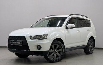 Mitsubishi Outlander III рестайлинг 3, 2011 год, 1 500 000 рублей, 1 фотография