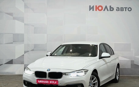 BMW 3 серия, 2015 год, 2 187 500 рублей, 1 фотография