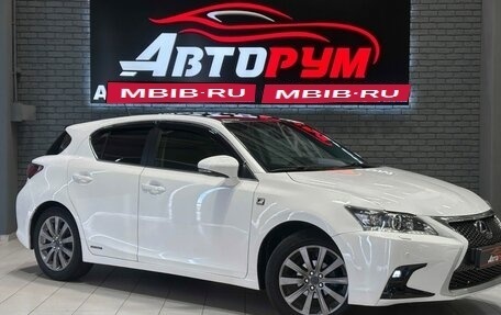 Lexus CT I рестайлинг, 2012 год, 1 340 000 рублей, 1 фотография