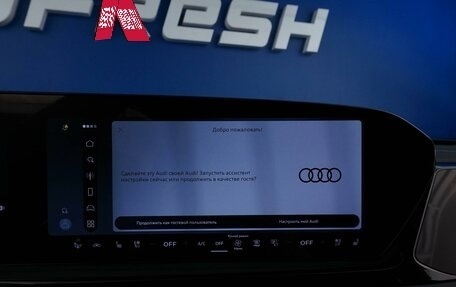 Audi A5, 2025 год, 6 199 077 рублей, 22 фотография