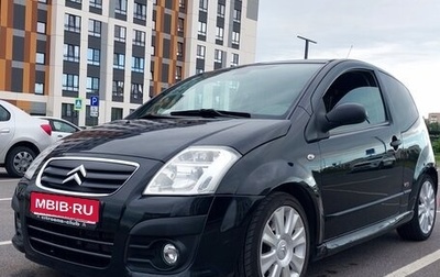 Citroen C2, 2008 год, 530 000 рублей, 1 фотография
