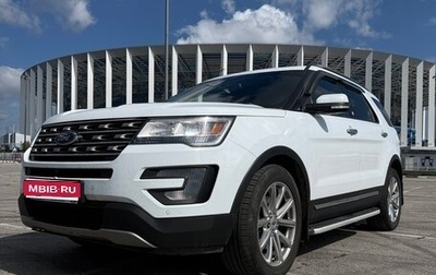 Ford Explorer VI, 2017 год, 2 900 000 рублей, 1 фотография