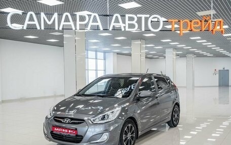 Hyundai Solaris II рестайлинг, 2013 год, 728 000 рублей, 1 фотография
