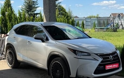 Lexus NX I, 2015 год, 2 950 000 рублей, 1 фотография