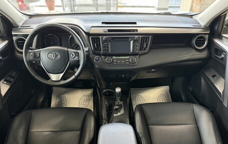 Toyota RAV4, 2016 год, 2 180 000 рублей, 18 фотография