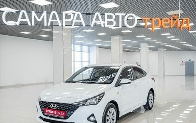 Hyundai Solaris II рестайлинг, 2020 год, 1 456 000 рублей, 1 фотография