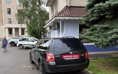 Volkswagen Passat B5+ рестайлинг, 2002 год, 475 000 рублей, 2 фотография