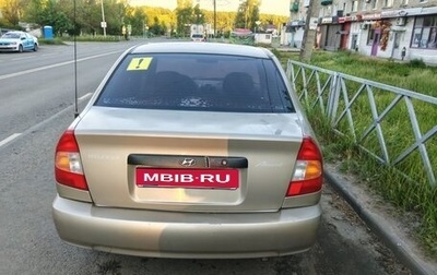 Hyundai Accent II, 2004 год, 150 000 рублей, 1 фотография